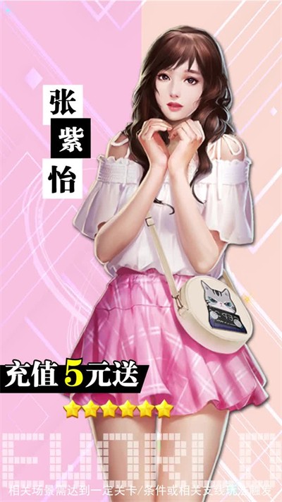 城市物语直装版图5