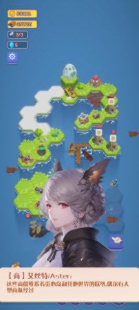航海物语(1)