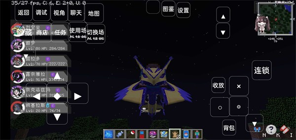 雨雨子宝可梦(2)