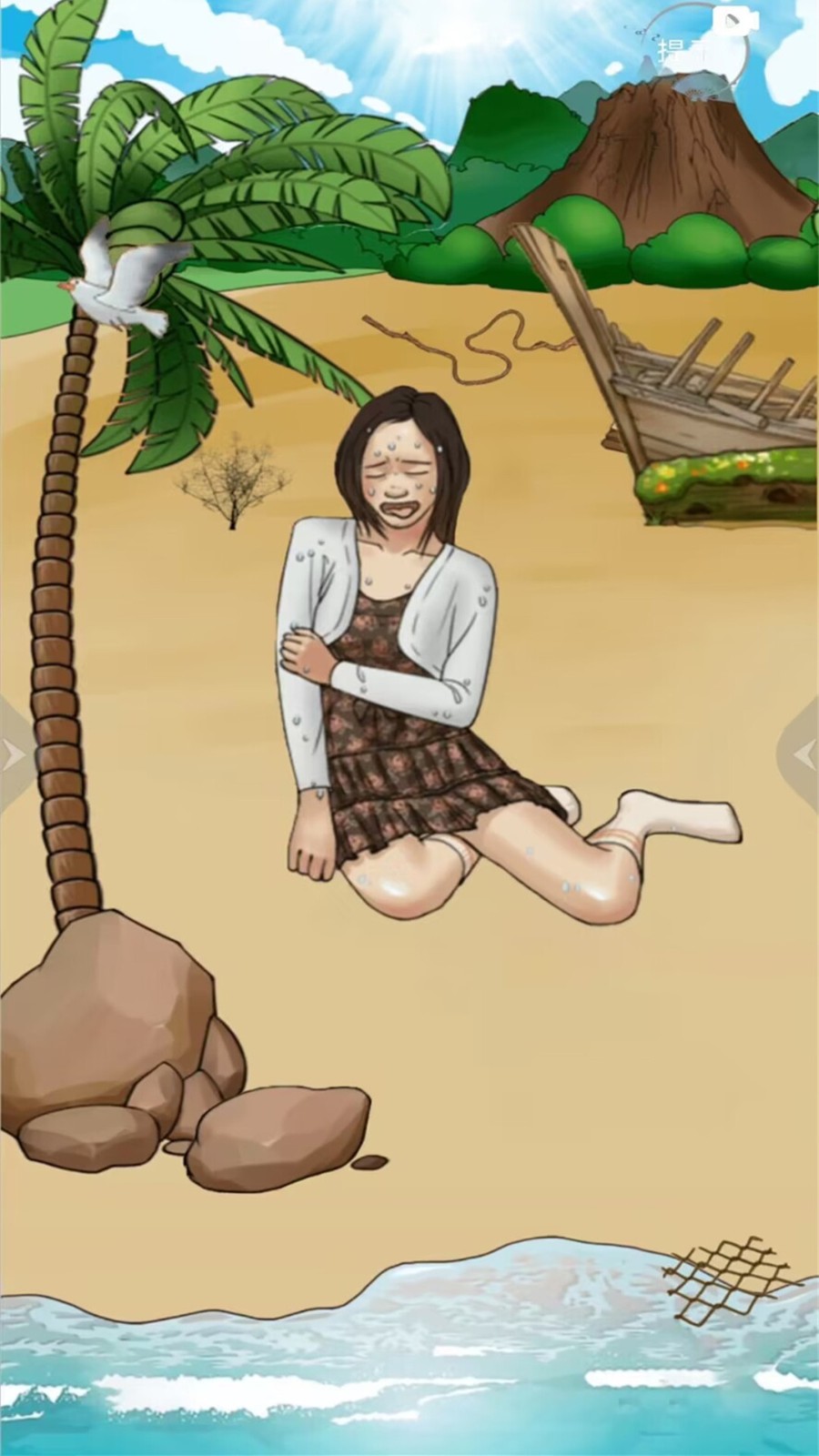 我是真的栓Q(2)