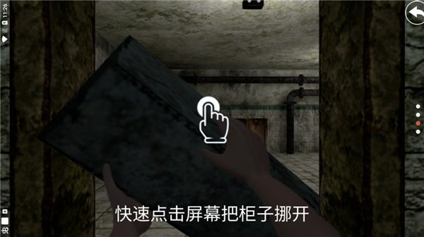 惊悚医院(1)