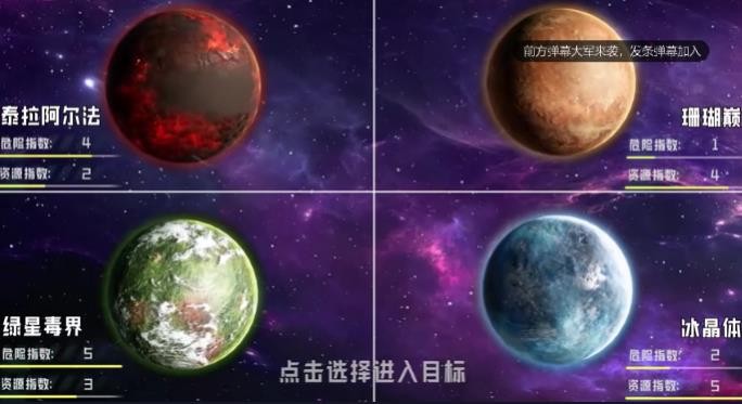 孤星游戏纯净最新版图4