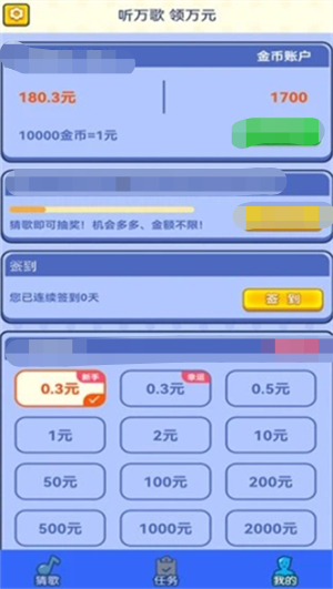 超人记歌词(1)