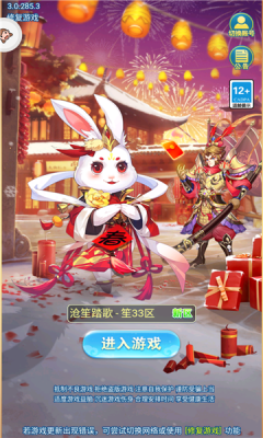 三界勇者(1)