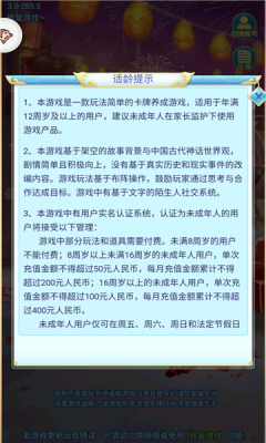 三界勇者(2)