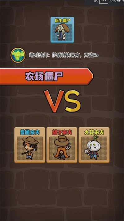 农夫有块地安卓版图1