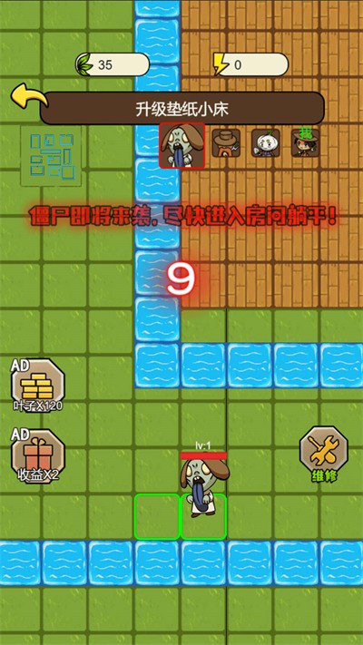 农夫有块地安卓版图4