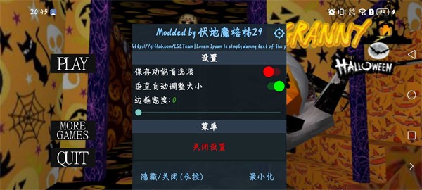 恐怖奶奶万圣节(1)