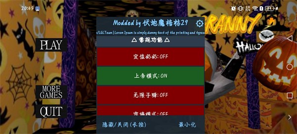 恐怖奶奶万圣节(2)
