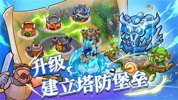 我的魔法王国手机最新版图1