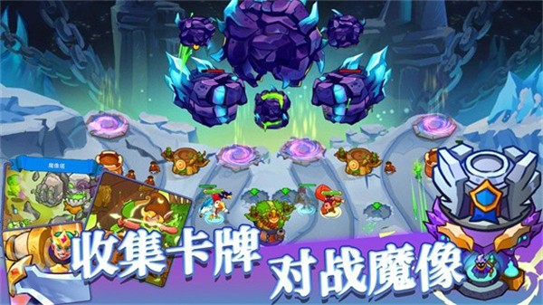 我的魔法王国手机最新版图2