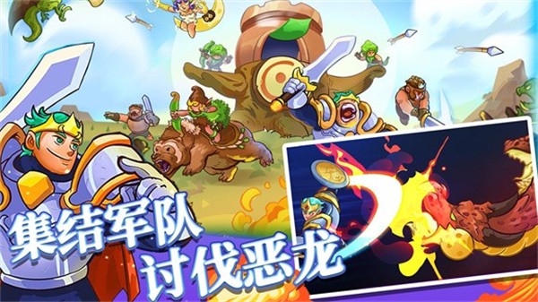 我的魔法王国手机最新版图4