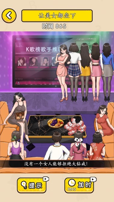 谁也不能怂