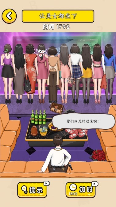 谁也不能怂