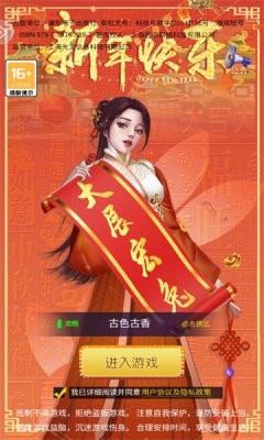明星大秀场(4)