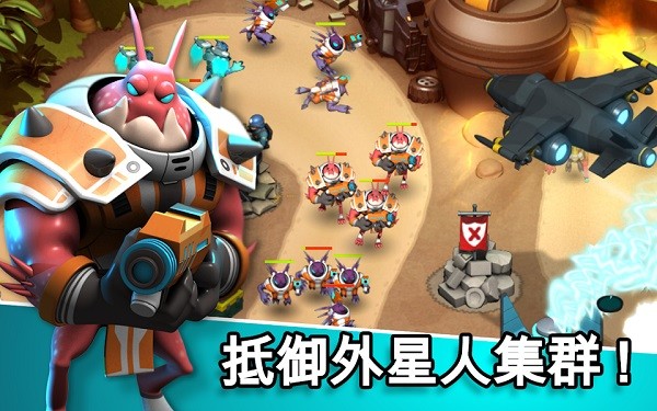 异星入侵中文版(1)