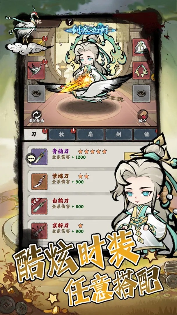 弹弹消游戏官方最新版图5