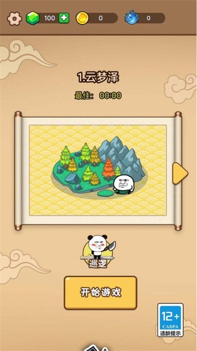 小土豆特攻队手游直装版图2