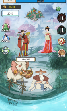 凡人重生记
