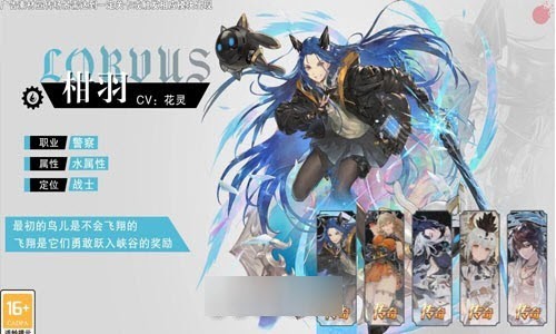 勇士历险记免费原版图3