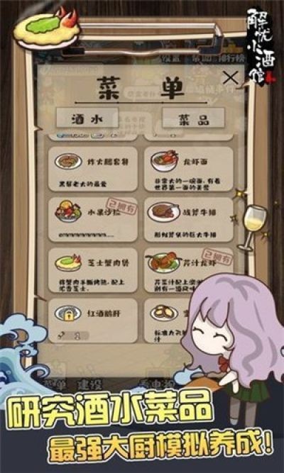 解忧杂货铺(2)