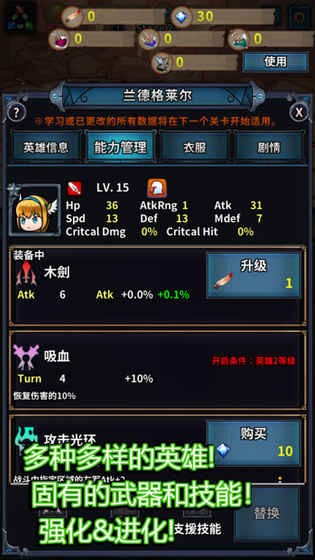 转世英雄传手游直装版图3