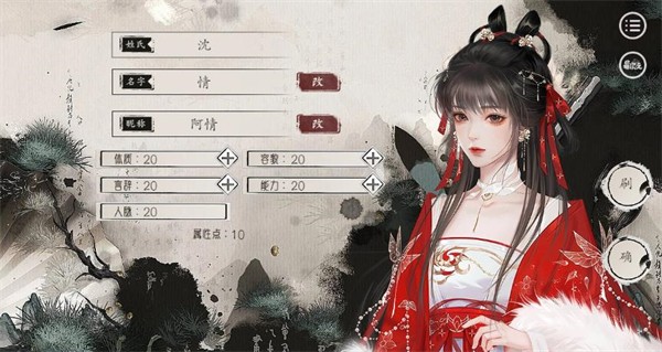 怀笑堂手记(3)