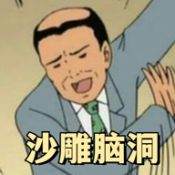 沙雕脑洞游戏官方最新版