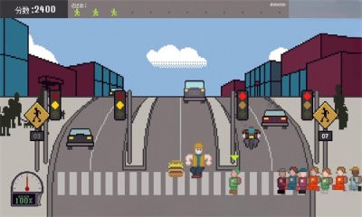 过街警卫模拟(1)
