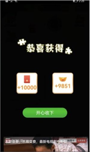 天天拼拼图(3)