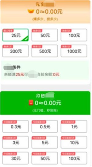 天天拼拼图(2)
