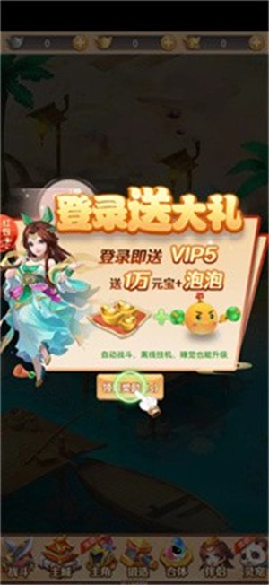 梦幻星空物语游戏完整版图3