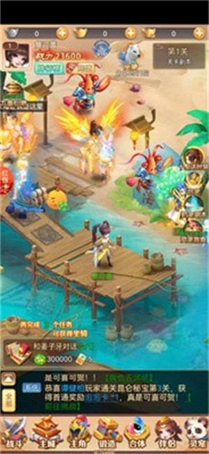 梦幻星空物语游戏完整版图2