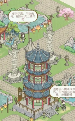 解忧菜市场(1)