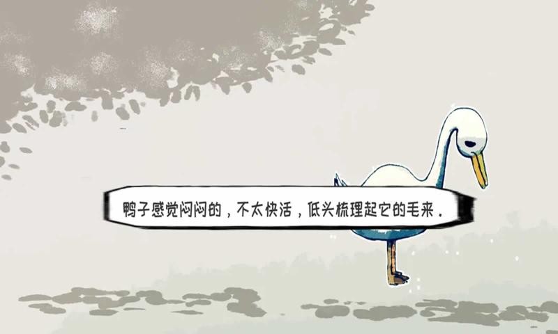 要死了鸭安卓直装版图1