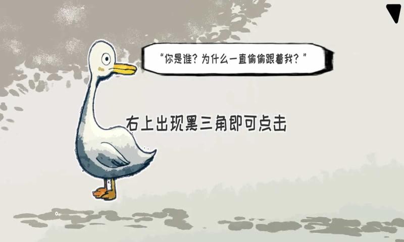 要死了鸭安卓直装版图4