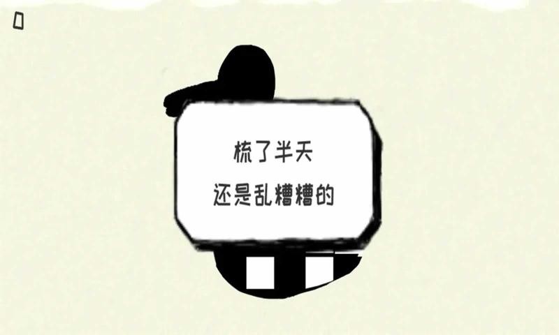 要死了鸭安卓直装版图2