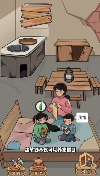 街边杂货铺手游版图2