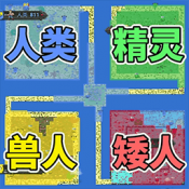 像素种族战争手机正版