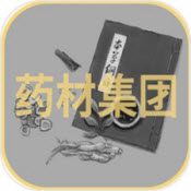 药材集团最新版