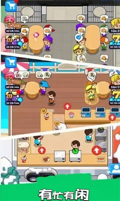 口袋庄园模拟游戏无广告版图3