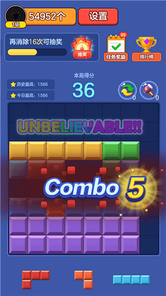 消消俄罗斯免费版图2