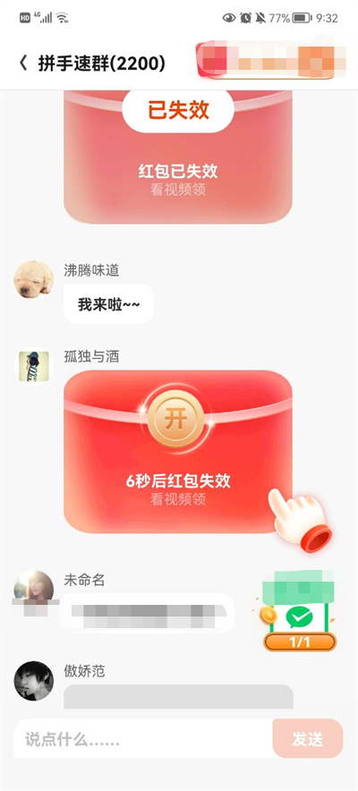金瑞祥福游戏完整版图3