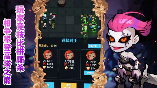 炸啦免费原版图3