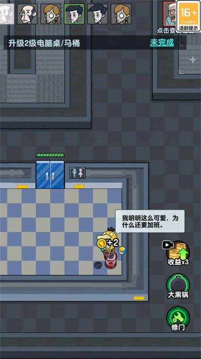 求生派对(1)