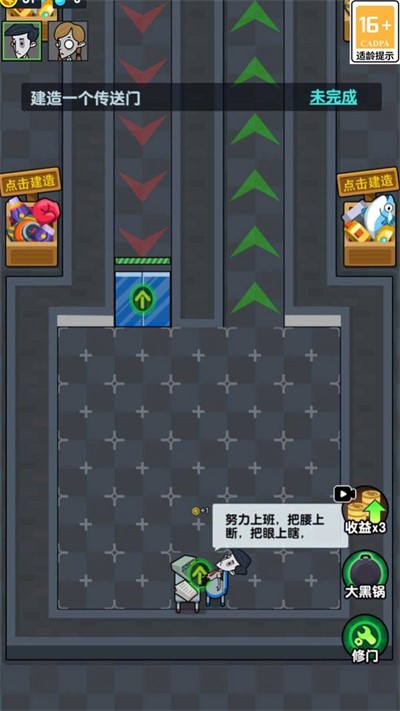 求生派对(4)