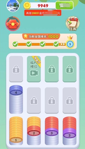 解压乐园(1)