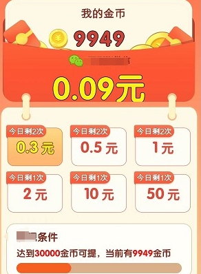 解压乐园(2)