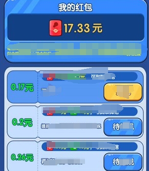 解压乐园(3)