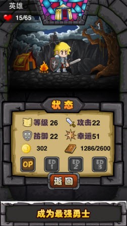 古堡迷踪(1)